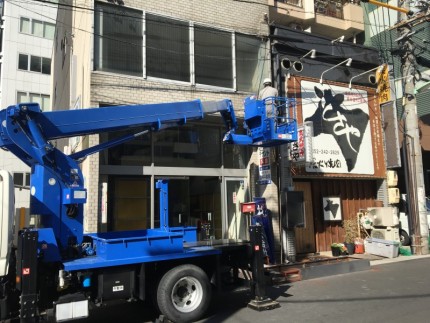 名古屋市中区の看板の撤去処分