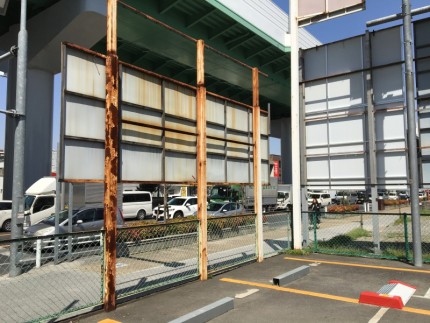 名古屋市北区の看板撤去処分