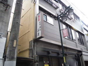 岐阜市の看板撤去工事