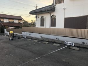 【費用事例】名古屋市守山区のブロック塀【解体工事とフェンス26m】