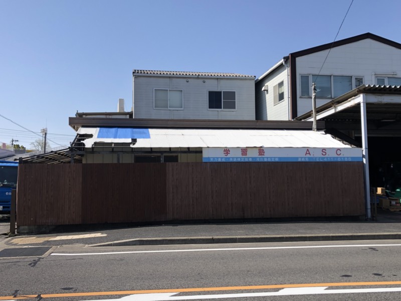 愛知県瀬戸市の木造プレハブ事務所の解体工事の費用事例